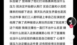 德杯预选赛假赛最新爆料,揭秘幕后黑手与惊人内幕