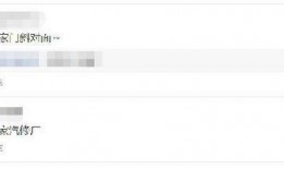成都最新爆料消息,揭秘城市新动态与热点事件！